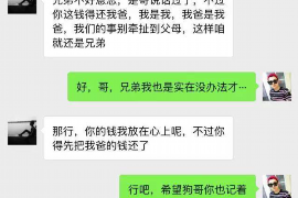 巴音郭楞讨债公司成功追回拖欠八年欠款50万成功案例